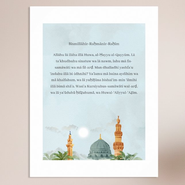Affiche de translittération allemande Ayatul Kursi (Créateur téléchargé)