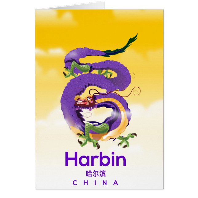 Affiche de voyage du dragon de Harbin Chine (Devant)