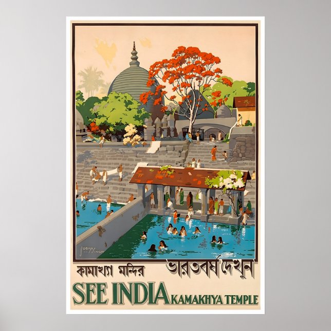 Affiche de voyage en Inde Impression indienne Maa  (Devant)