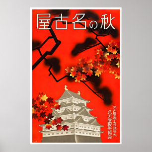 Affiche de voyage Japon Château de Nagoya Art Japo