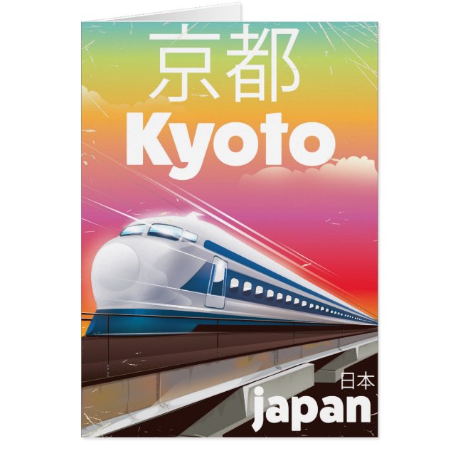 affiche de voyage vintage du train à puce kyoto Ja (Devant)