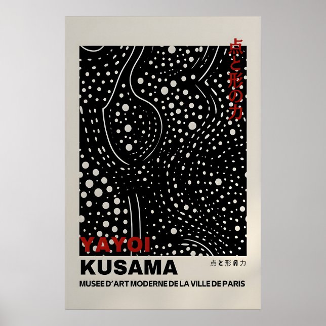 Affiche de Yayoi Kusama - Impression de Yayoi Kusa (Devant)