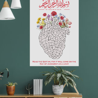 Affiche Défi Coran de Ramadan imprimable/Coloriez en mémor