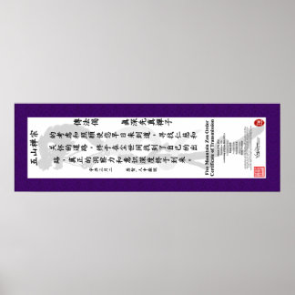 Affiche Défilement de transmission Ozmo Piedmont