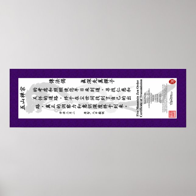 Affiche Défilement de transmission Ozmo Piedmont (Devant)