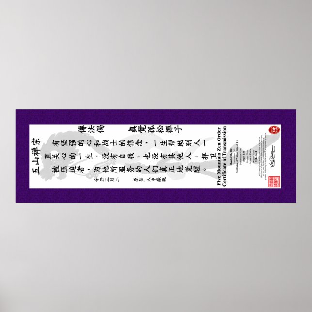 Affiche Défilement du certificat de transmission Mike Ford (Devant)