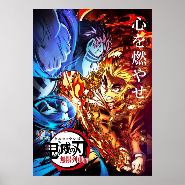Affiche Demon Senjuro Rengoku (Devant)