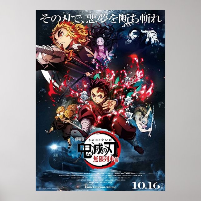 Affiche Demon Slayer Kimetsu sur Yaiba le film Mugen Trai (Devant)