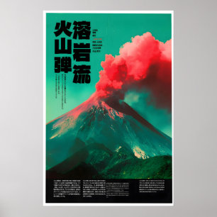 Affiche d'éruption volcanique – Éducation japonais