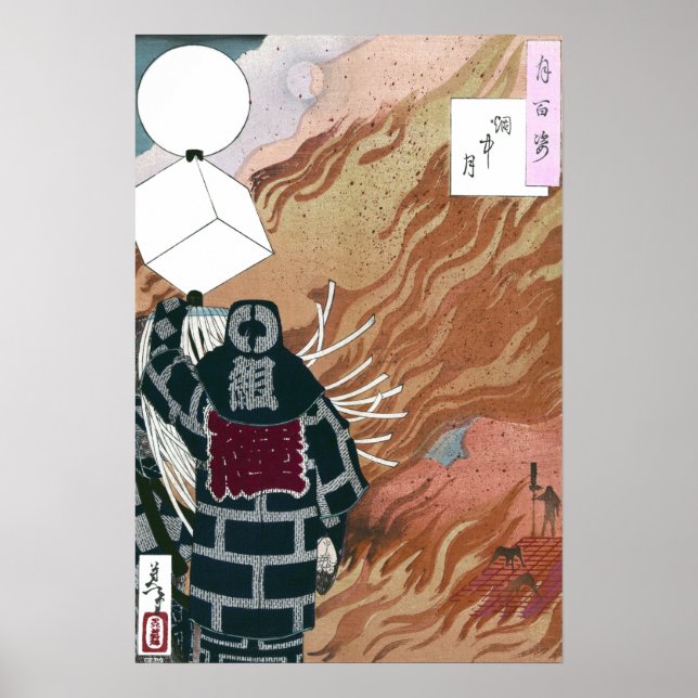 Affiche Des pompiers japonais dans une mer de flammes par  (Devant)