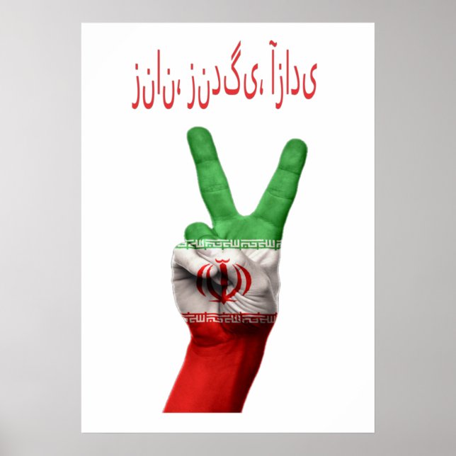 Affiche Design de Free Iran (Devant)