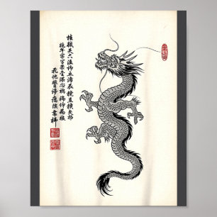 Affiche Dessin traditionnel de dragon asiatique encre de s
