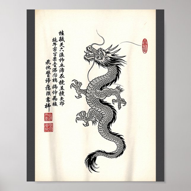 Affiche Dessin traditionnel de dragon asiatique encre de s (Devant)