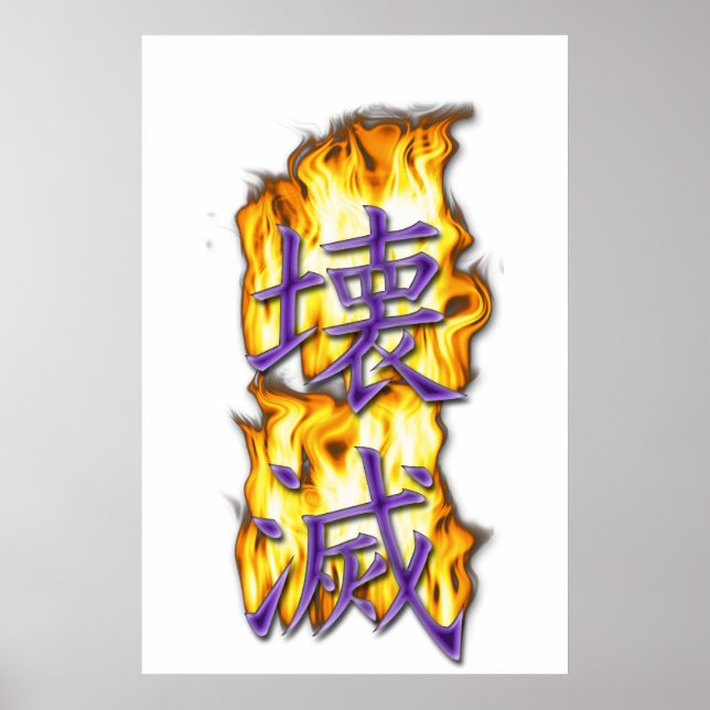 Affiche Destruction-Annihilation écrite en Kanji (Devant)