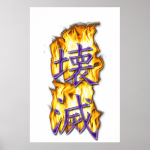 Affiche Destruction-Annihilation written in Kanji