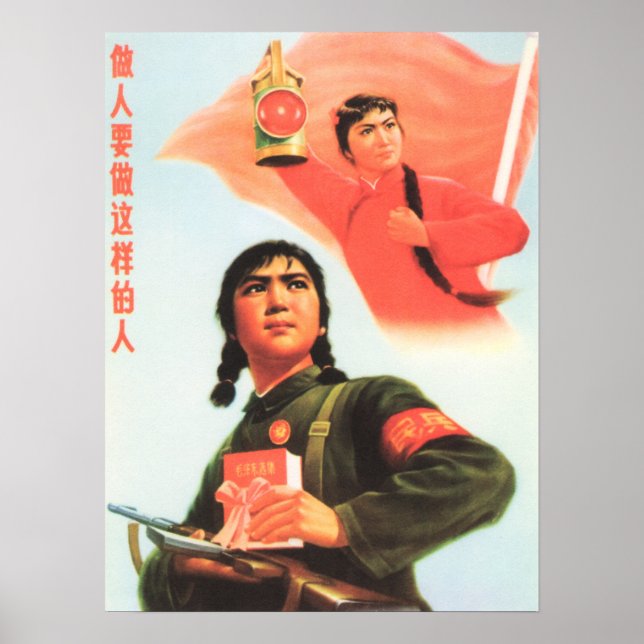 Affiche Devenez Cette Armée Rouge ! Révolution culturelle  (Devant)