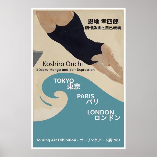 Affiche d'exposition d'art japonais Koshiro Onchi (Devant)
