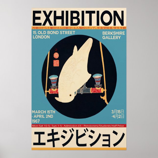 Affiche d'exposition du perroquet blanc vintage ja (Devant)