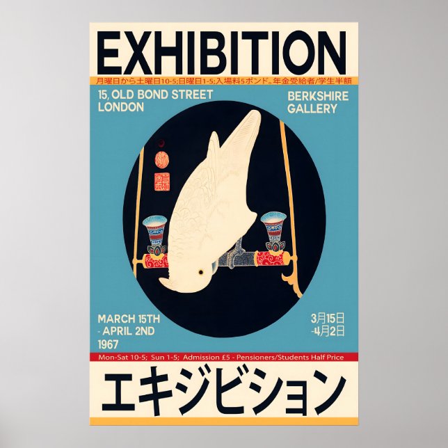 Affiche d'exposition japonaise vintage 1967 blanch (Devant)