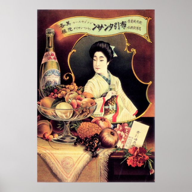 Affiche DÎNER DE VIN GEISHA Vintage Japonais Publicité (Devant)