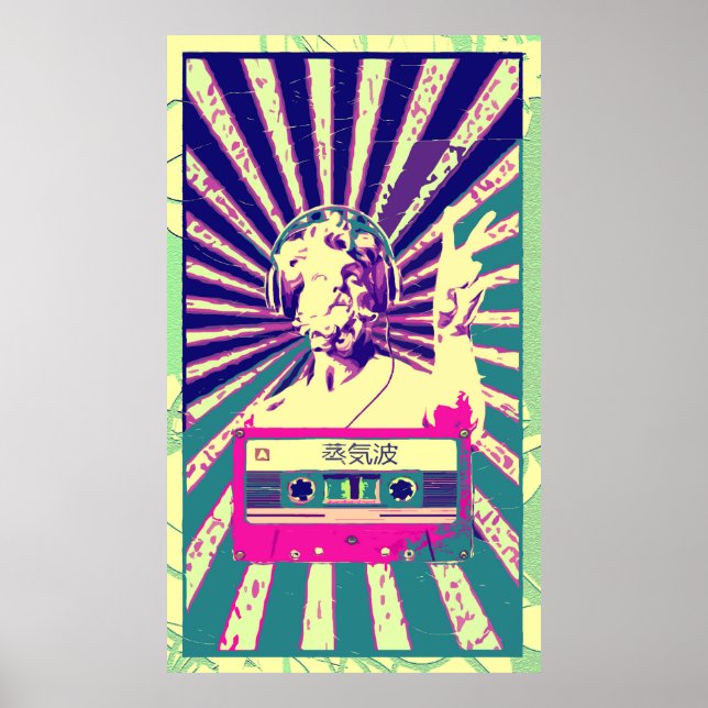 AFFICHE DJポセイドン (Devant)