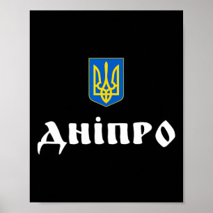 Affiche Dnipro Ukraine Dnipropetrovsk