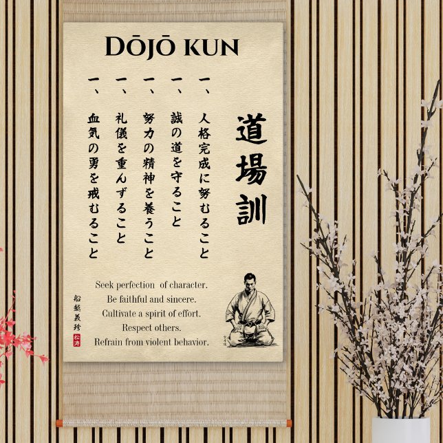 Affiche Dojo Kun – Les Cinq Préceptes du Karaté (Créateur téléchargé)