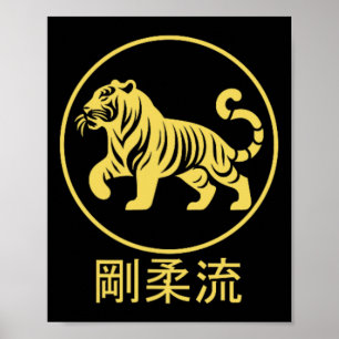 Affiche Dojo Training Karate Meilleur Héritage De Ma Tradi