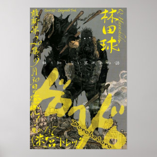 Affiche Dorohedoro kaiman risu