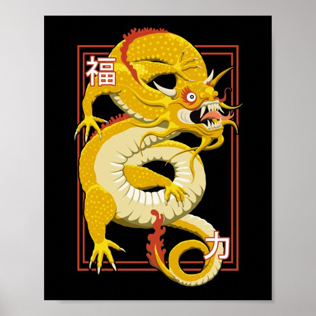 Affiche Dragon chinois jaune (Devant)