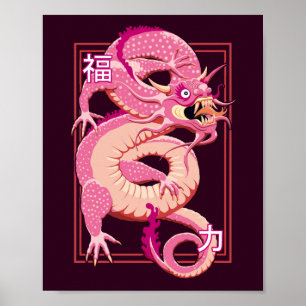 Affiche Dragon chinois rose
