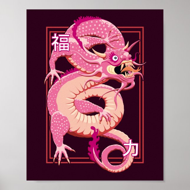 Affiche Dragon chinois rose (Devant)