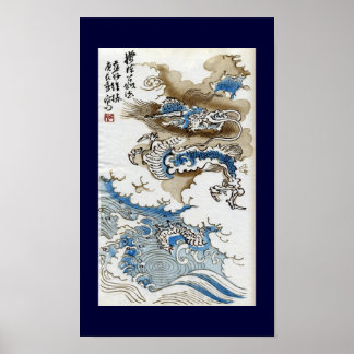Affiche Dragon dans les nuages Art japonais