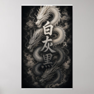 Affiche Dragon Japonais avec Kanji Spirit