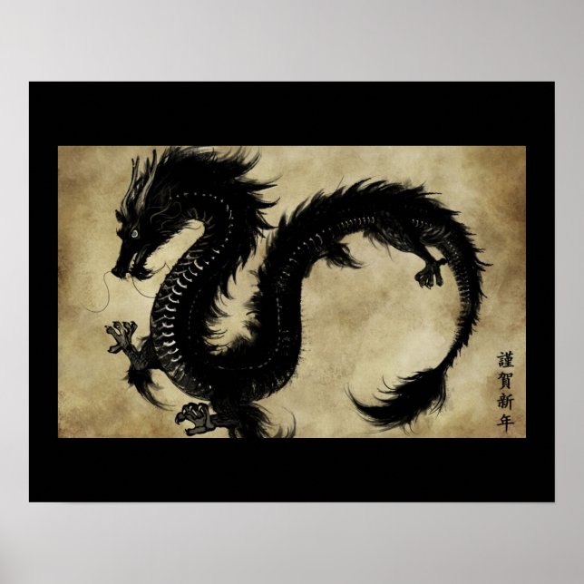 Affiche Dragon noir (Devant)