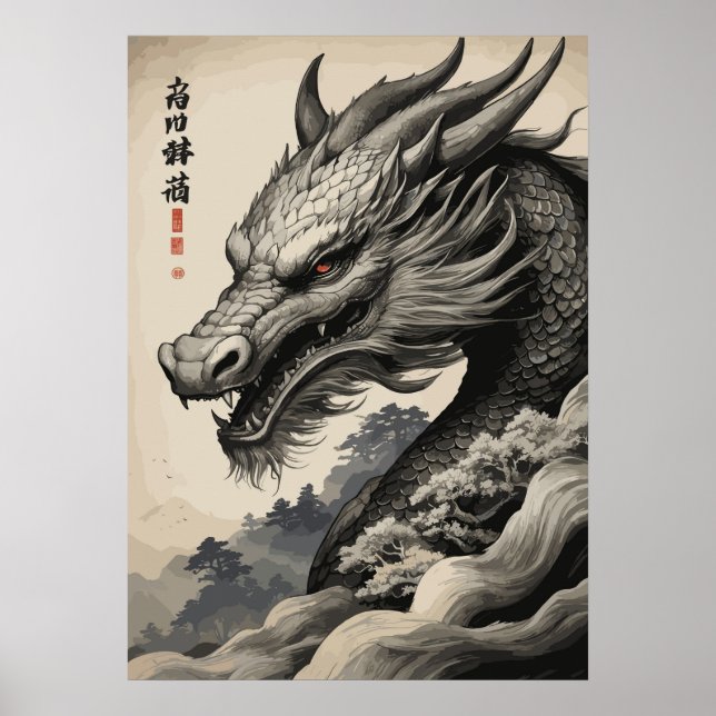 Affiche Dragon noir (Devant)