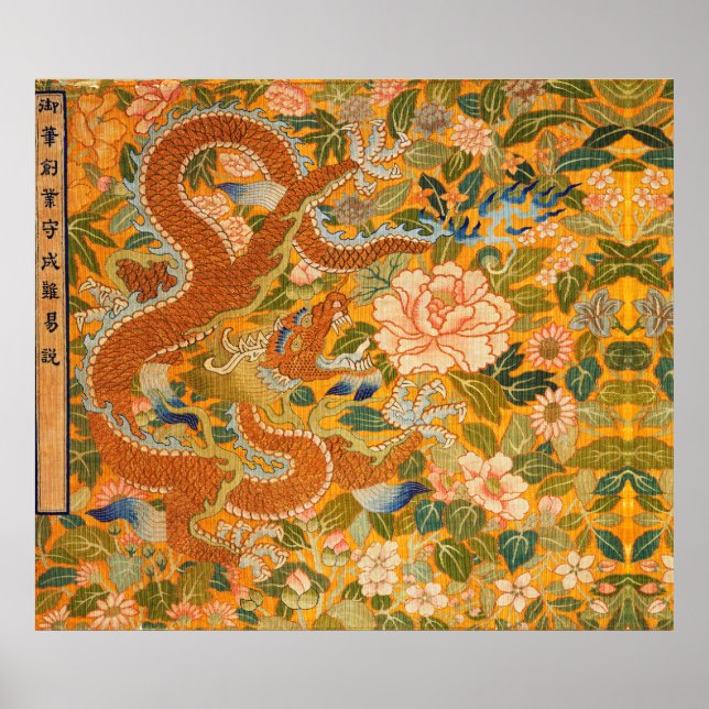 Affiche DRAGON PARMI LES PÉONIES, FLEURS, Floral FEUILLE V (Devant)