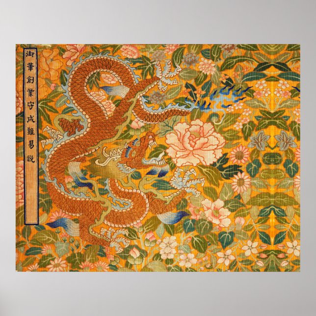 Affiche DRAGON PARMI LES PÉONIES, FLEURS, Floral FEUILLE V (Devant)