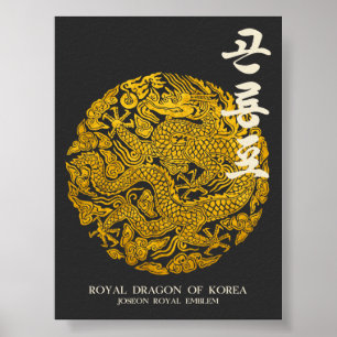 Affiche Dragon Royal de Corée