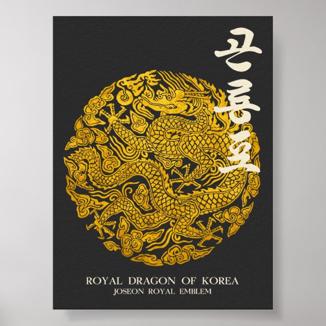 Affiche Dragon Royal de Corée (Devant)