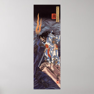 Affiche Dragon Susanoo no mikoto et dragon d'eau