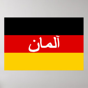 Affiche Drapeau allemand des Forces Isaf, Allemagne