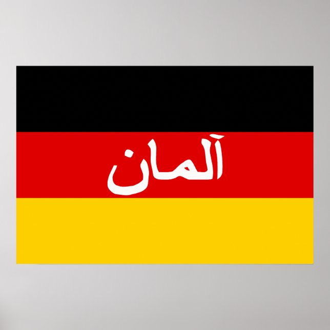 Affiche Drapeau allemand des Forces Isaf, Allemagne (Devant)