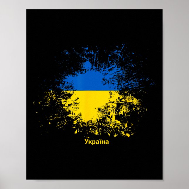 Affiche Drapeau aquarelle ukrainien (Devant)