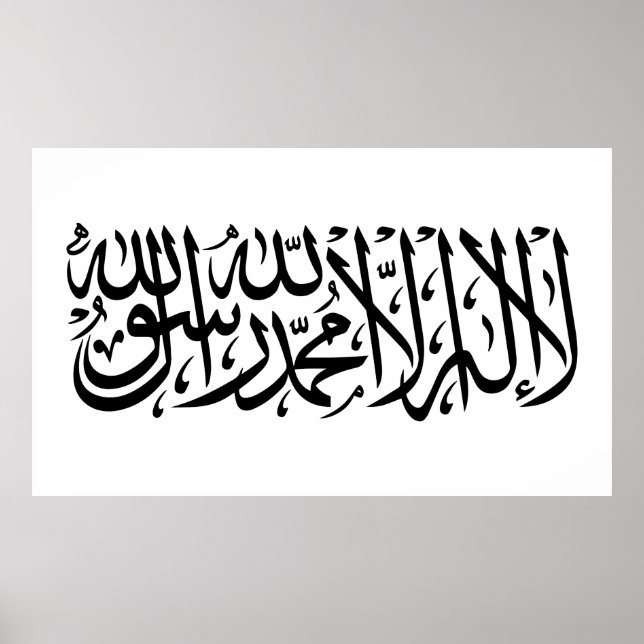 Affiche Drapeau de l'Afghanistan (Devant)