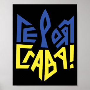 Affiche Drapeau de l'Ukraine Chemise ukrainienne pour homm