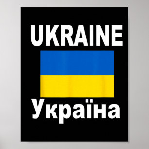 Affiche Drapeau de l'Ukraine Drapeaux ukrainiens Cadeau To