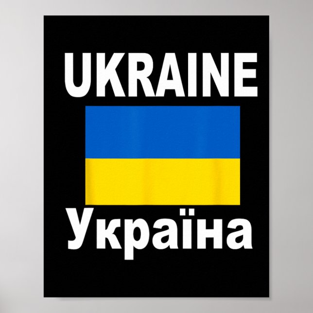 Affiche Drapeau de l'Ukraine Drapeaux ukrainiens Cadeau To (Devant)