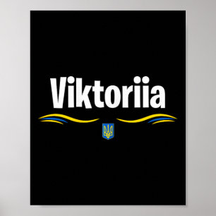 Affiche Drapeau de l'Ukraine T Ukrainienne Anniversaire No