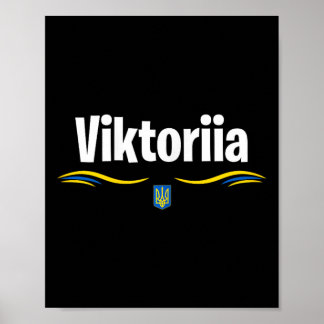 Affiche Drapeau de l'Ukraine T Ukrainienne Anniversaire No